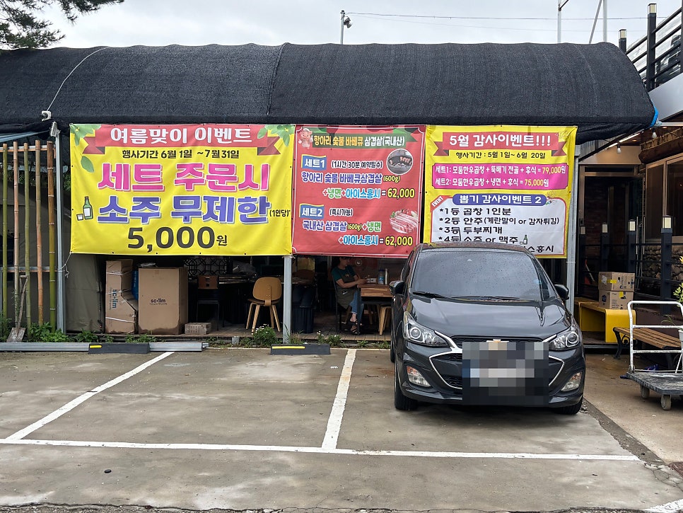 킹한우곱창 사진 5