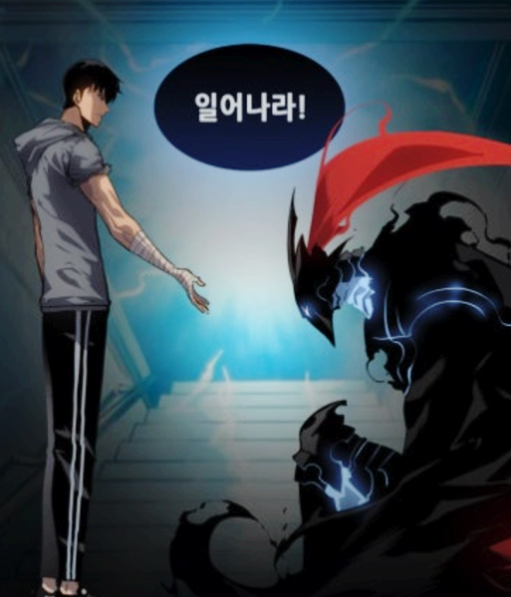 넷플릭스 실사화 변우석, 한소희 이어 비, 이성민까지, <<b>나 혼자만</b> ....