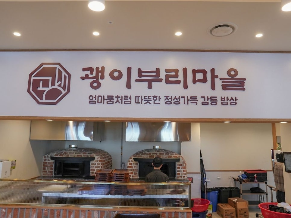 어촌밥상생선조림전문점 사진 4