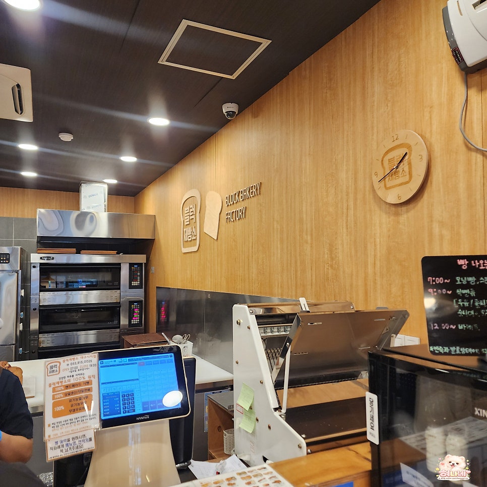 블럭제빵소 대구시지점 사진 6