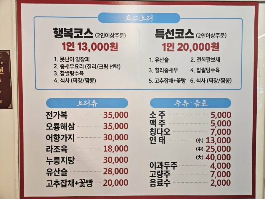홍사부 사진 5