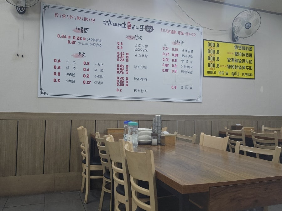 곤지암할매소머리국밥 난곡점 사진 3