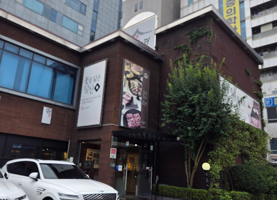 소들녘 광명점 사진 2