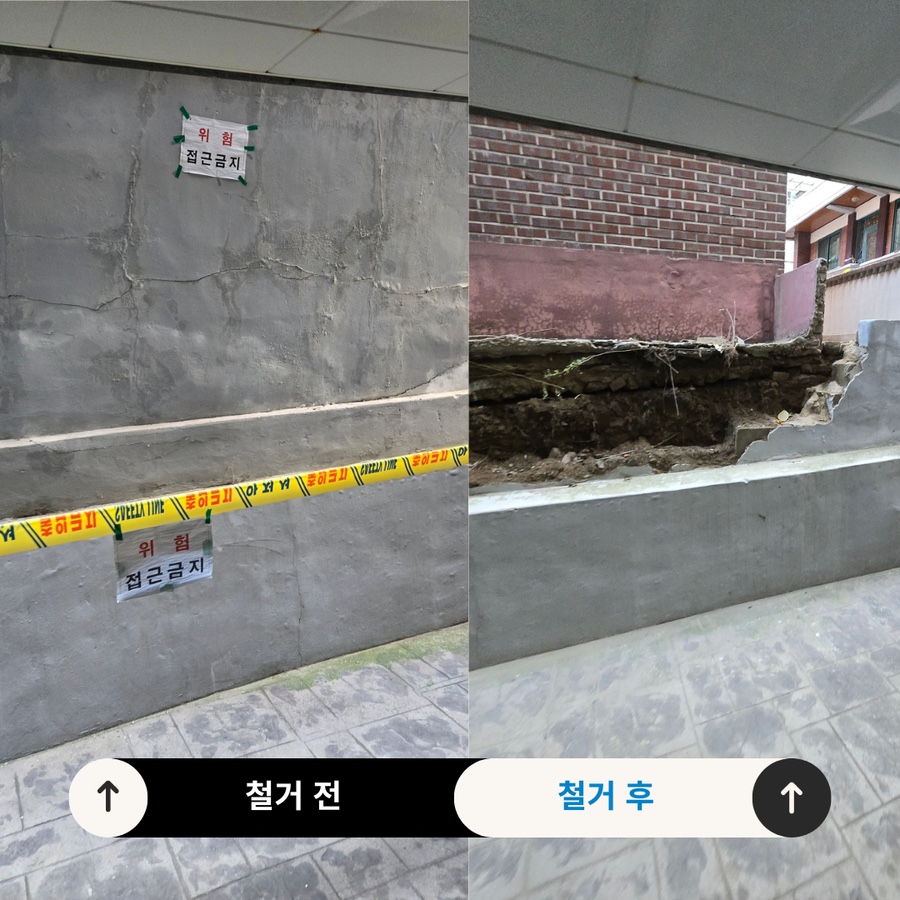 담벼락 사진 2