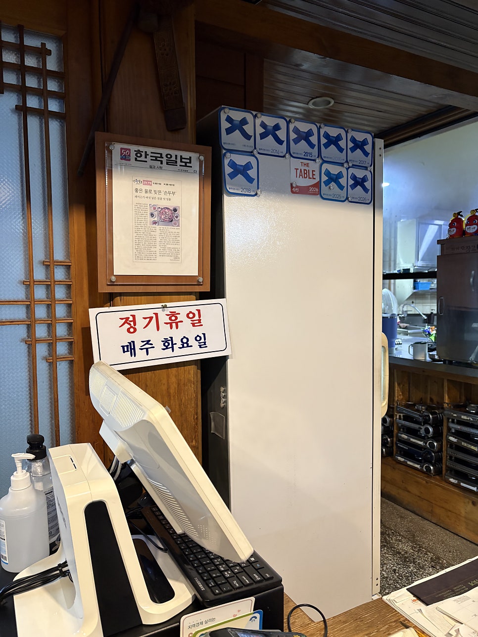 서종가든 사진 5