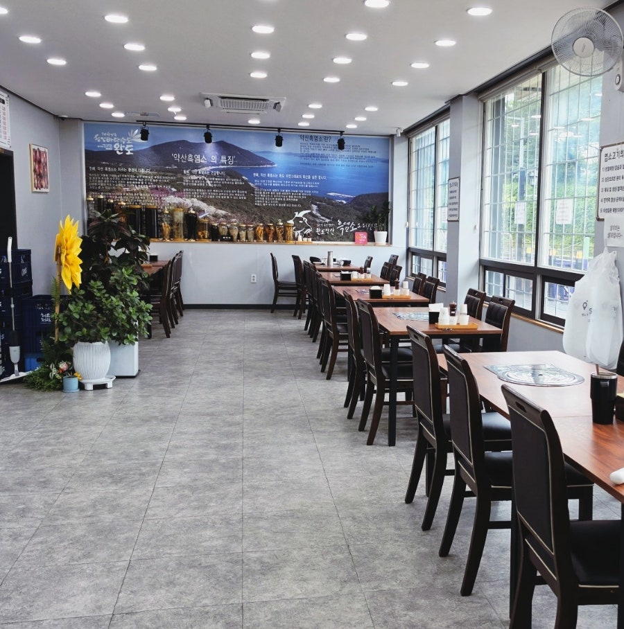 수원흑염소 사진 2