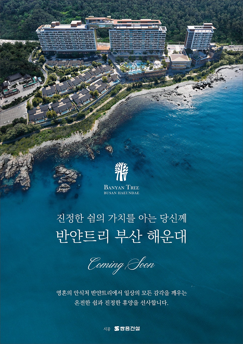 파인트리키즈풀빌라 사진 1