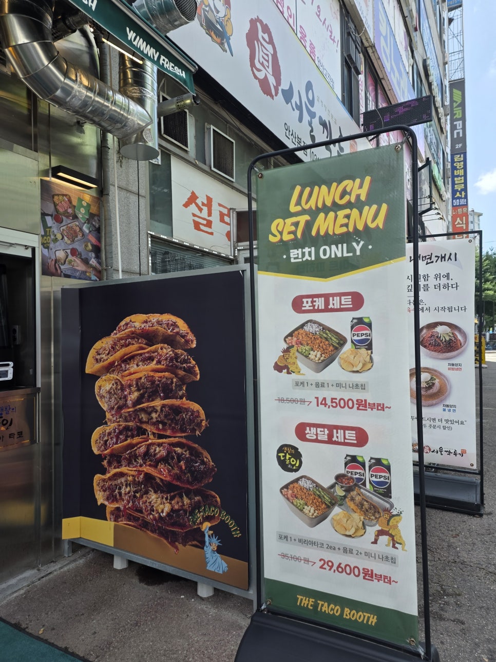 더타코부스 안산고잔점 사진 2