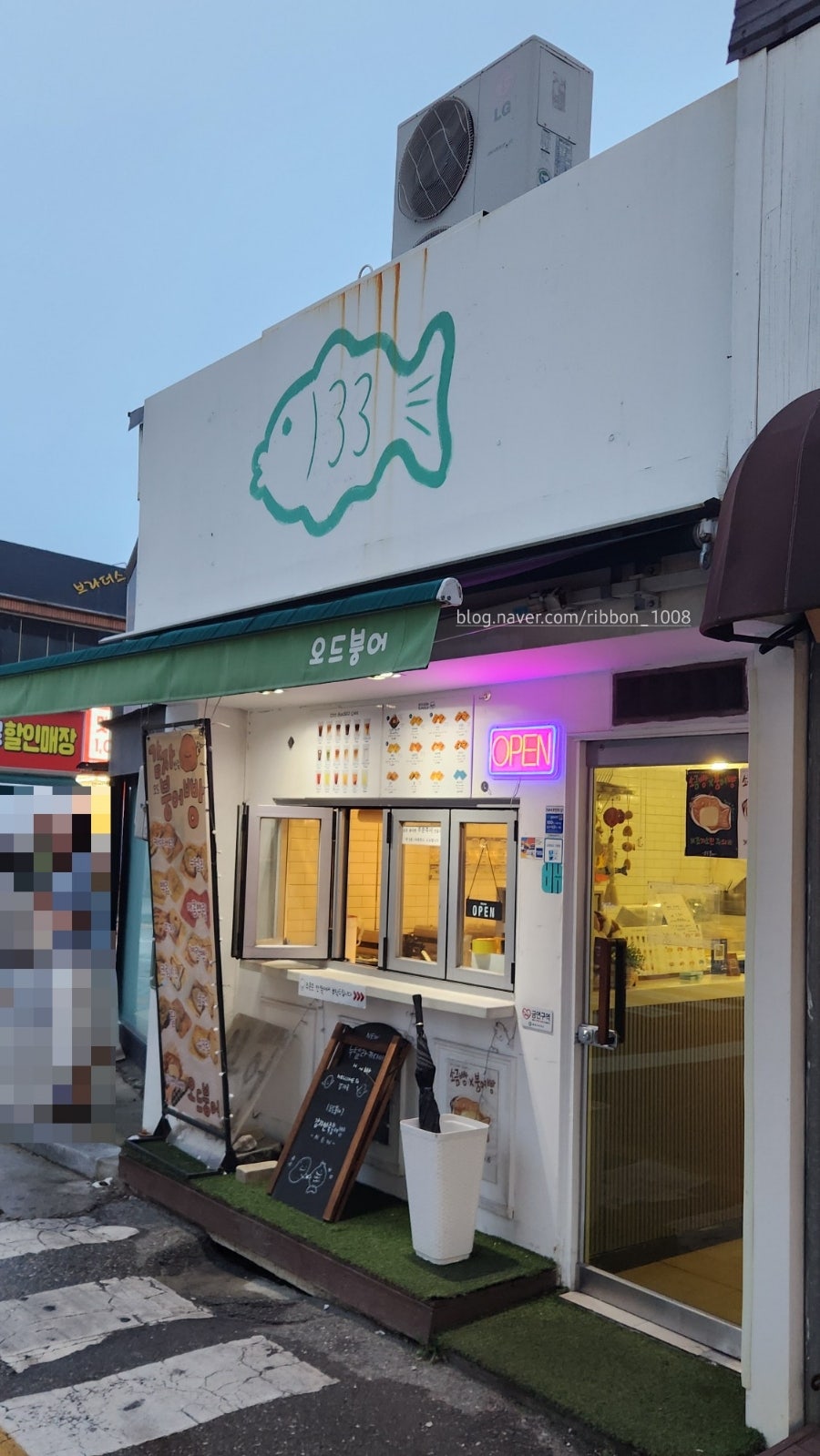 오드붕어 사진 2