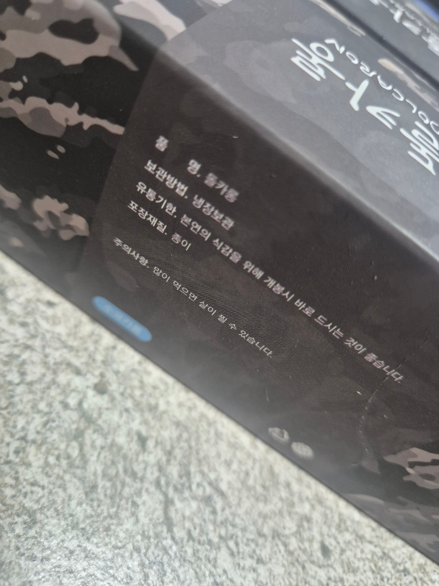 돌카롱 제주공항점 사진 2