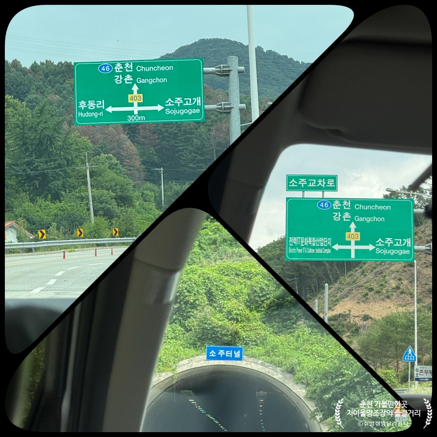 이디야커피 춘천삼악산호수케이블카점 사진 1