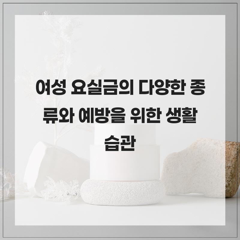 서울에스앤유비뇨의학과의원