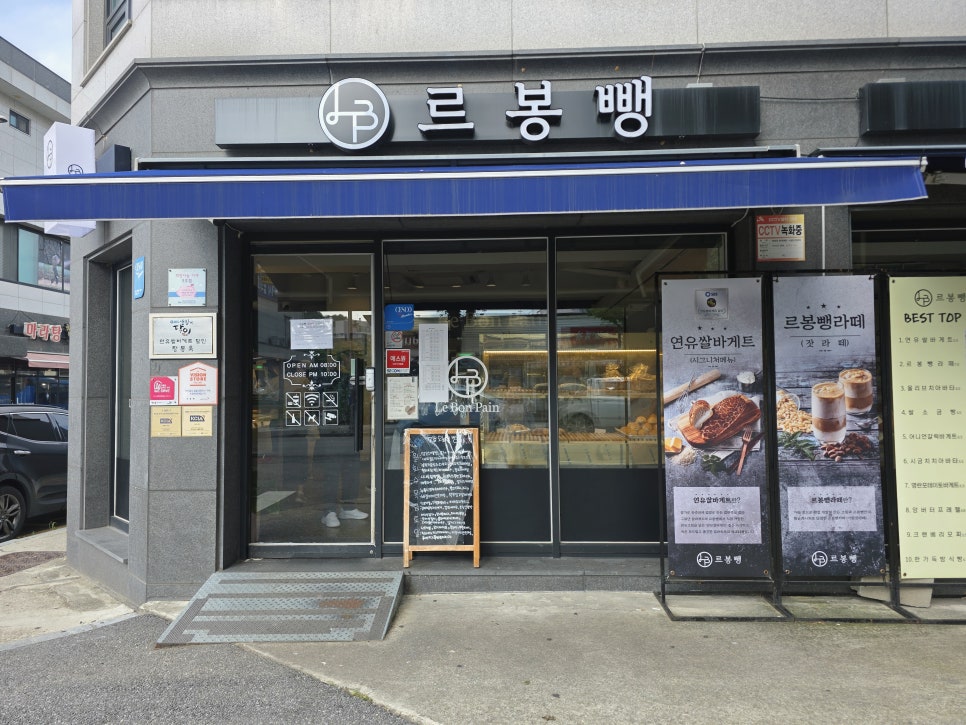 르봉뺑 사진 2