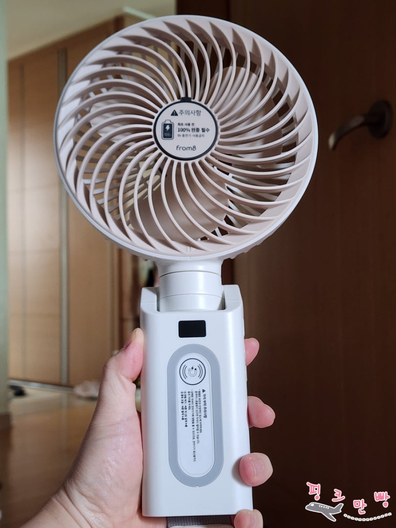 프롬비 빅팬 자동회전 선풍기 구입후기