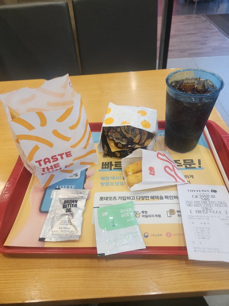 롯데리아 원주반곡점 사진 5