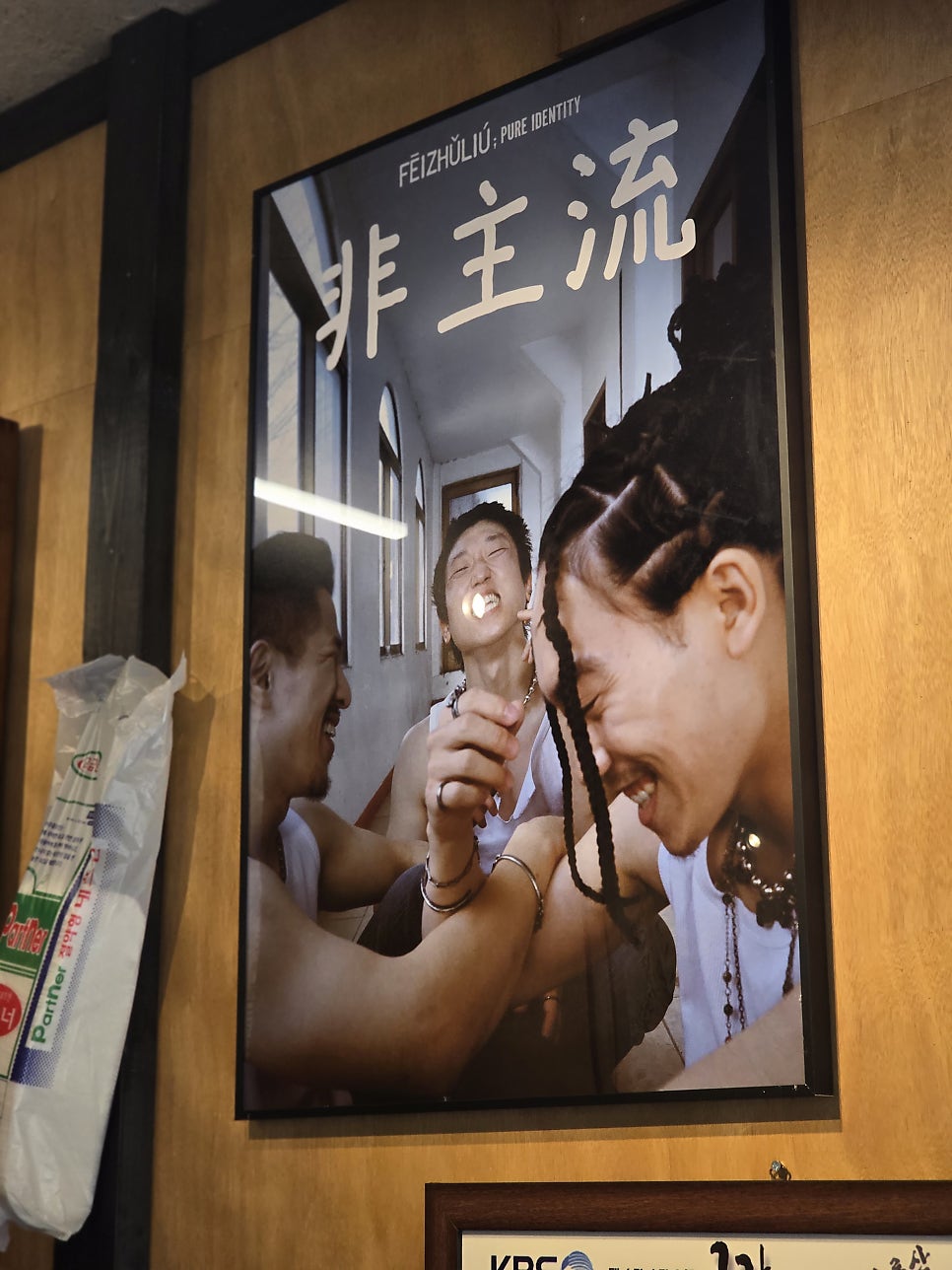 쉼표 사진 6