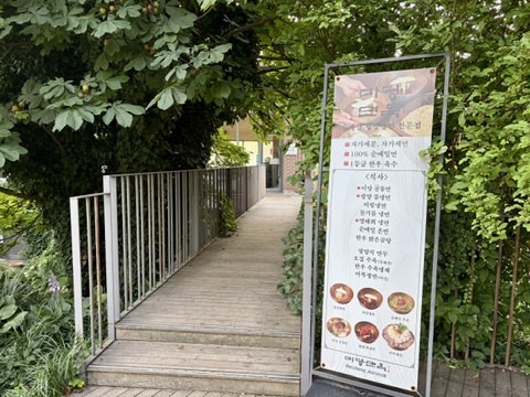 미당면옥 사진 3
