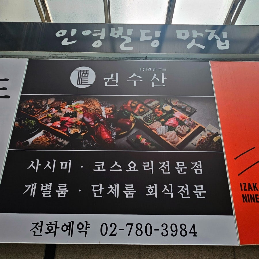 권수산 사진 6