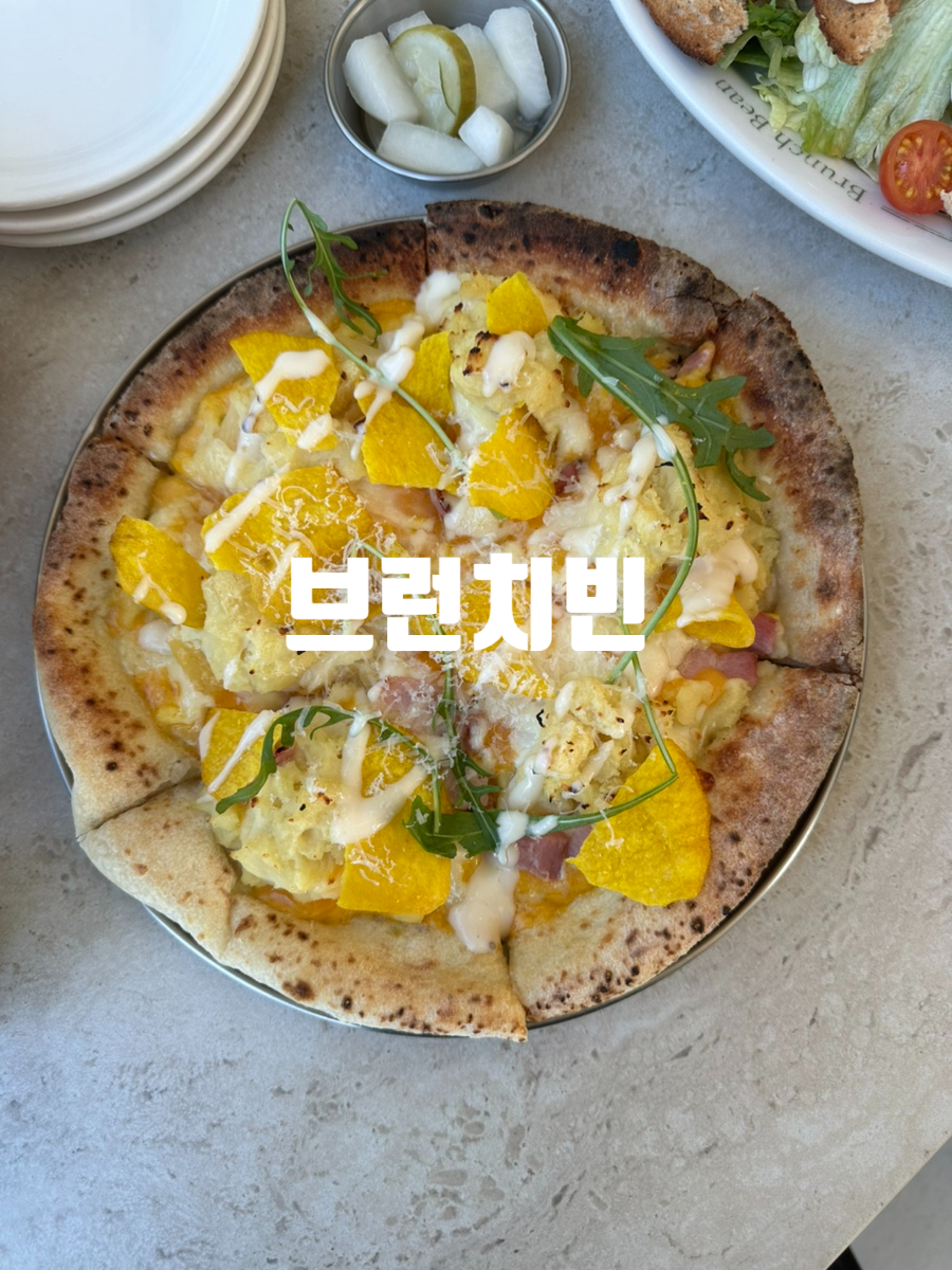 브런치빈 이천점 사진 1
