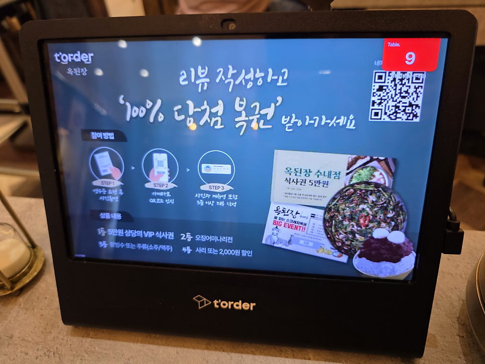 잔칫날 사진 4
