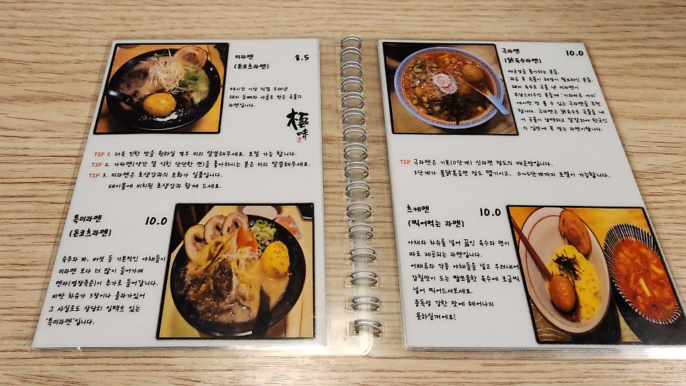 키와마루아지 사진 4