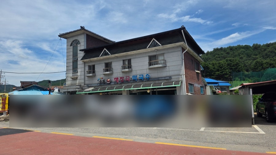송원해장국막국수 사진 1