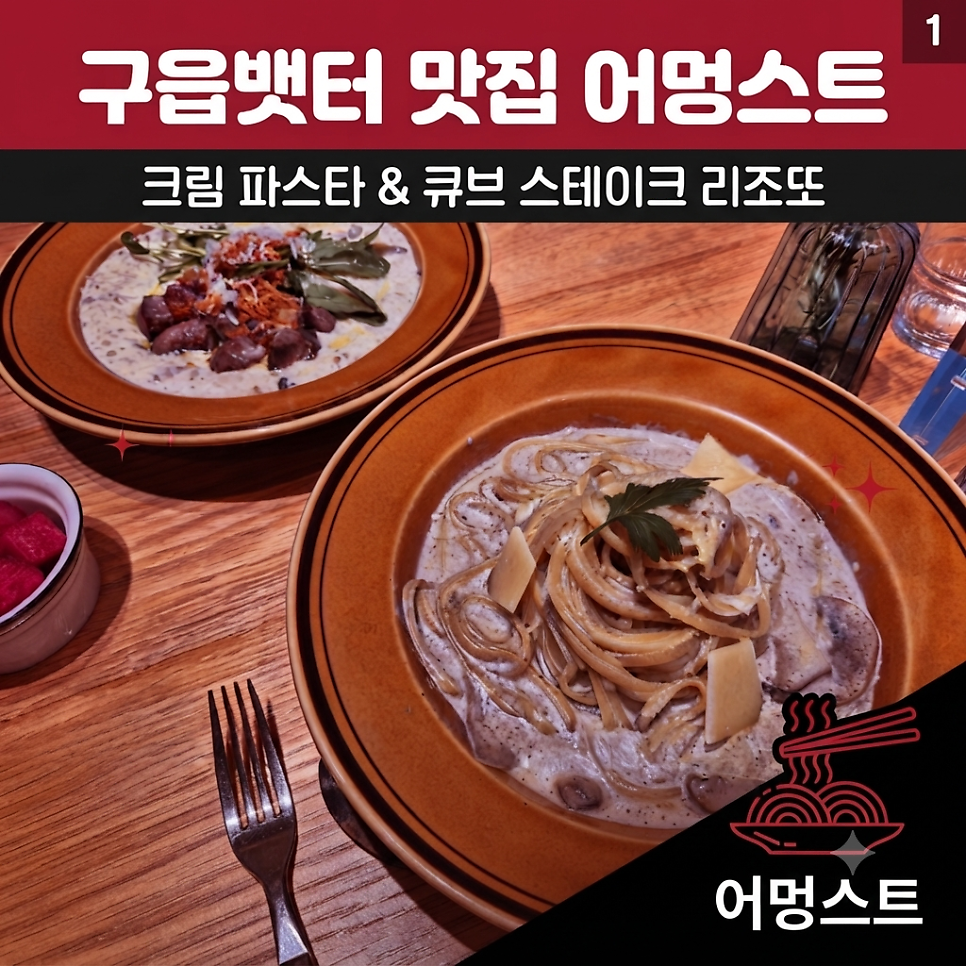 어멍스트 사진 1
