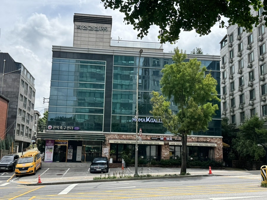 모마 사진 2