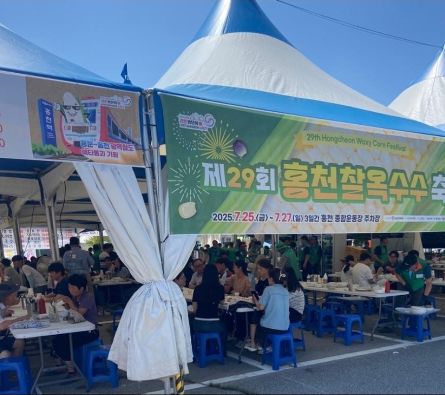 내고향 사진 2