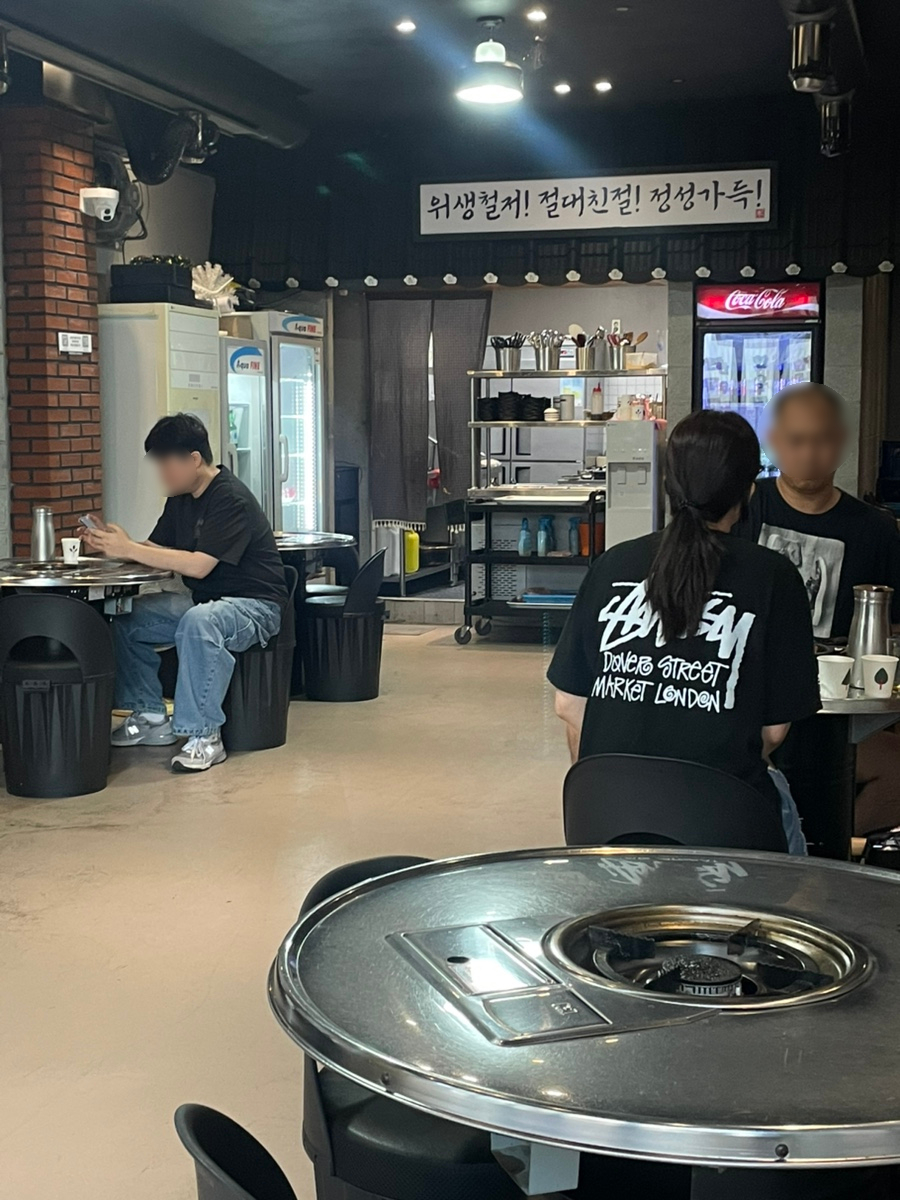 태능황소곱창 사진 6