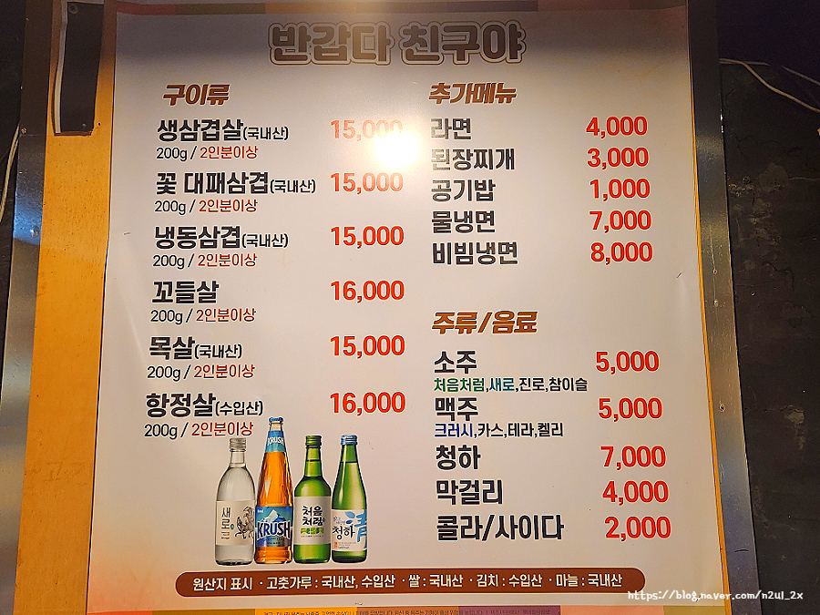 반갑다친구야 사진 5