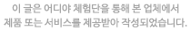 한보가든 사진 1