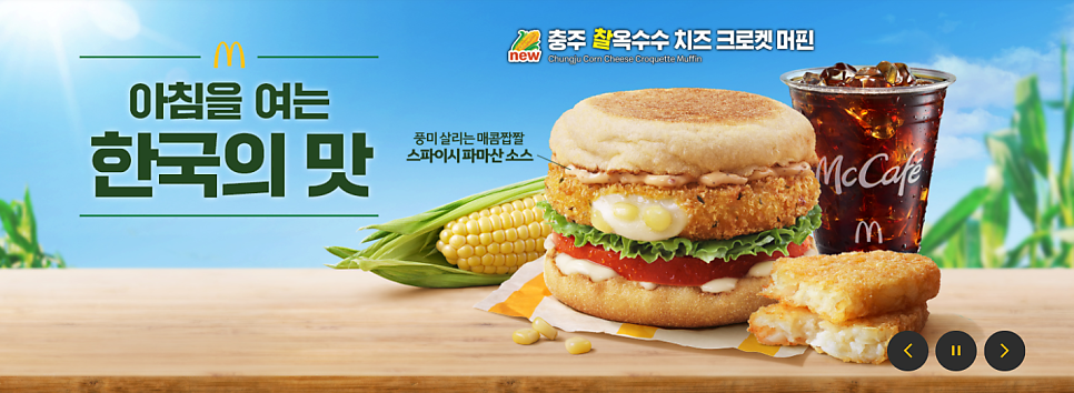맥도날드 구의역점 사진 4