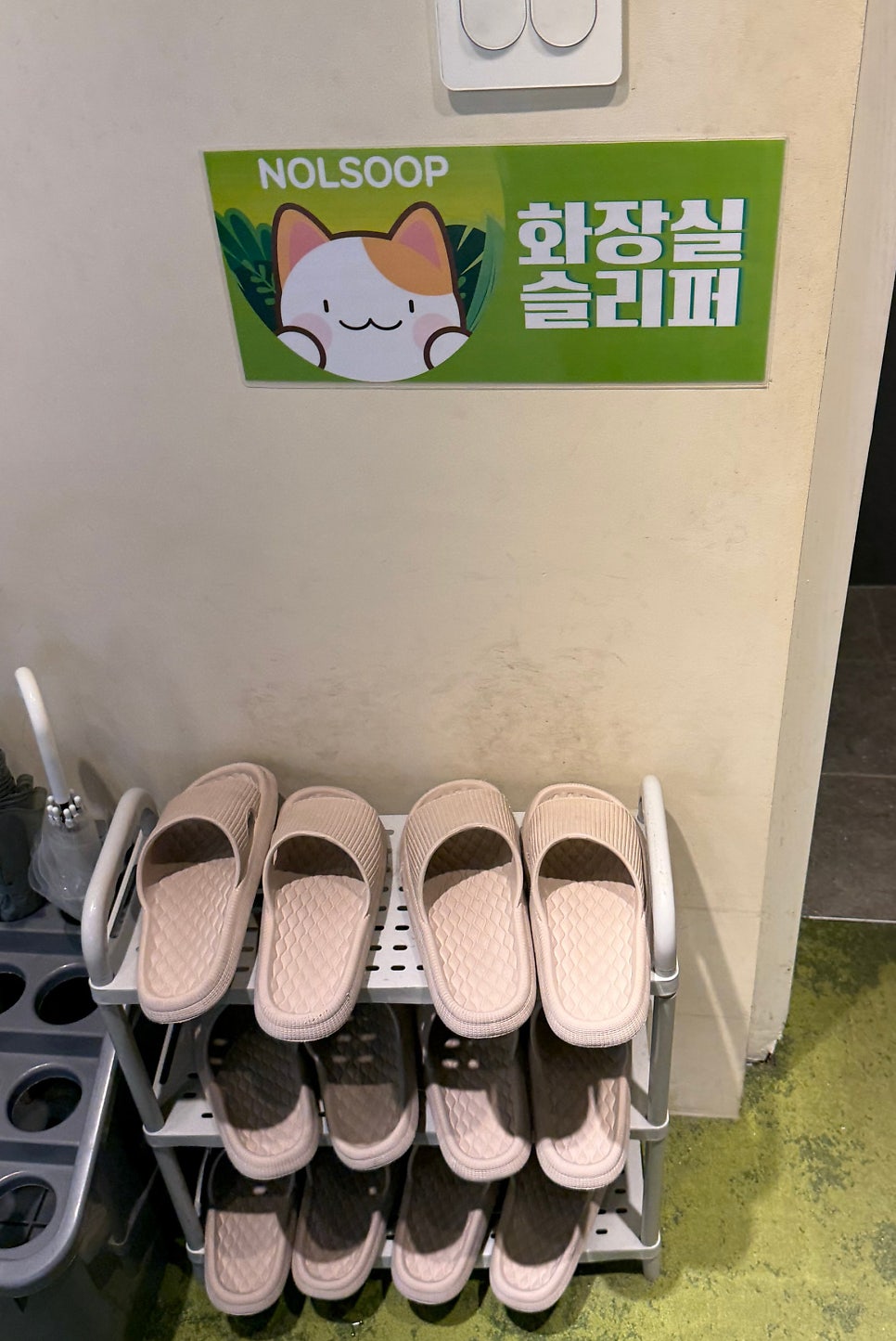 놀숲 프리미엄홍대점 사진 3