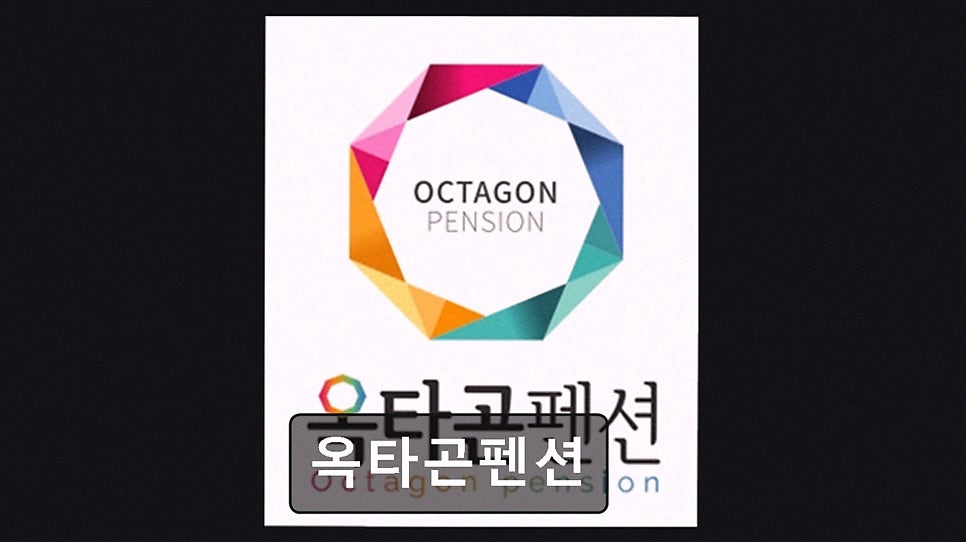 옥타곤펜션 사진 2