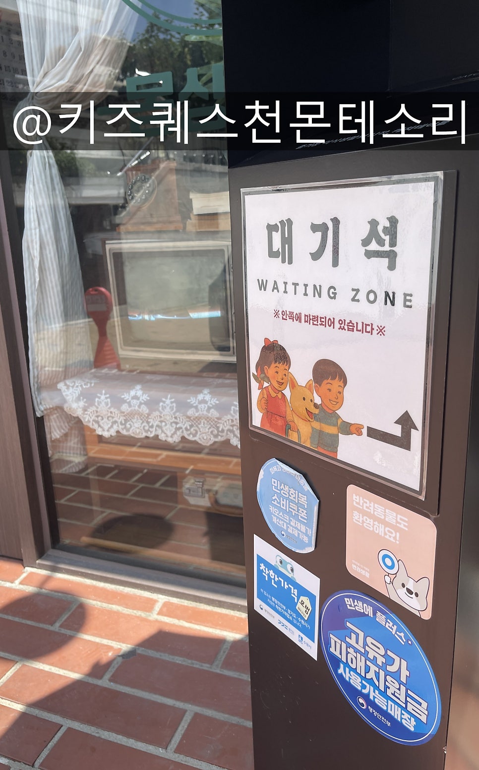 몽상가옥 사진 5