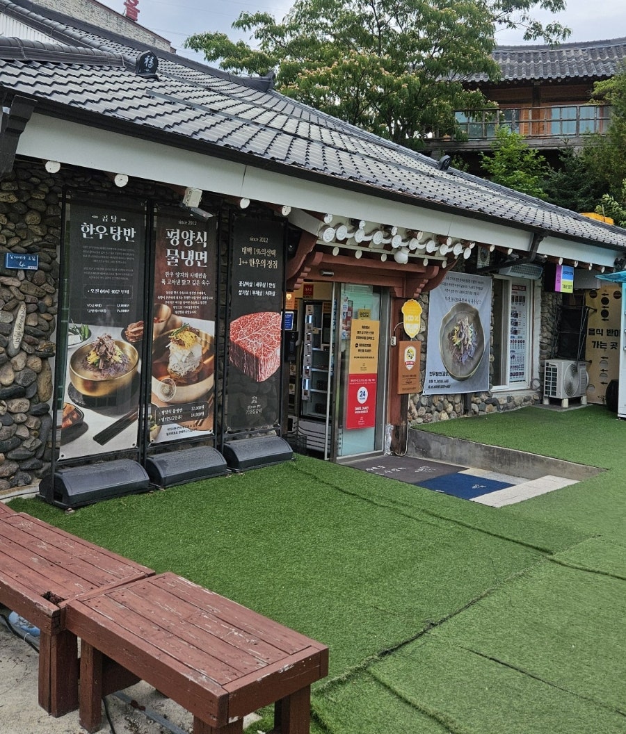 기와집갈비 사진 1