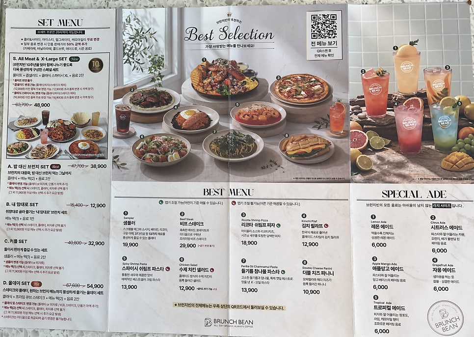 브런치빈 영종도점 사진 5