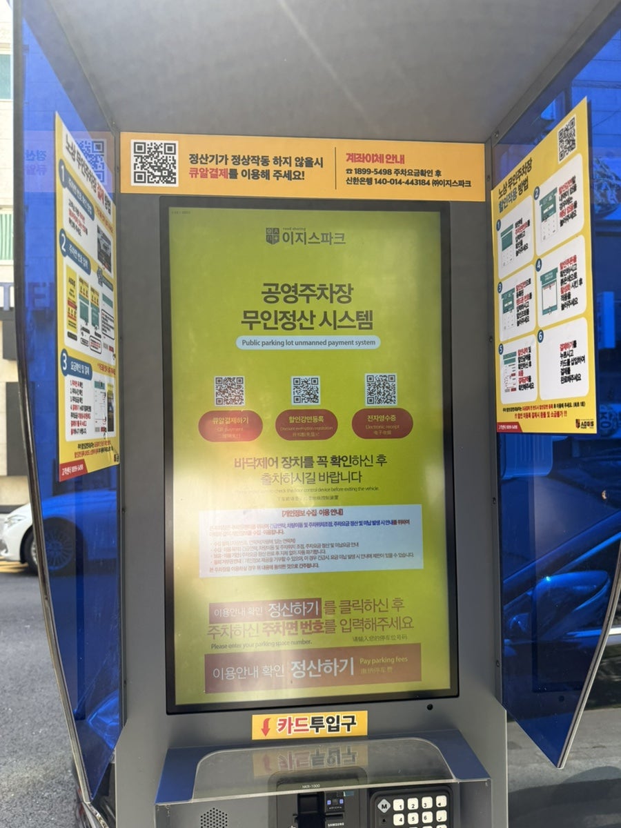 정아각 송내점 사진 4
