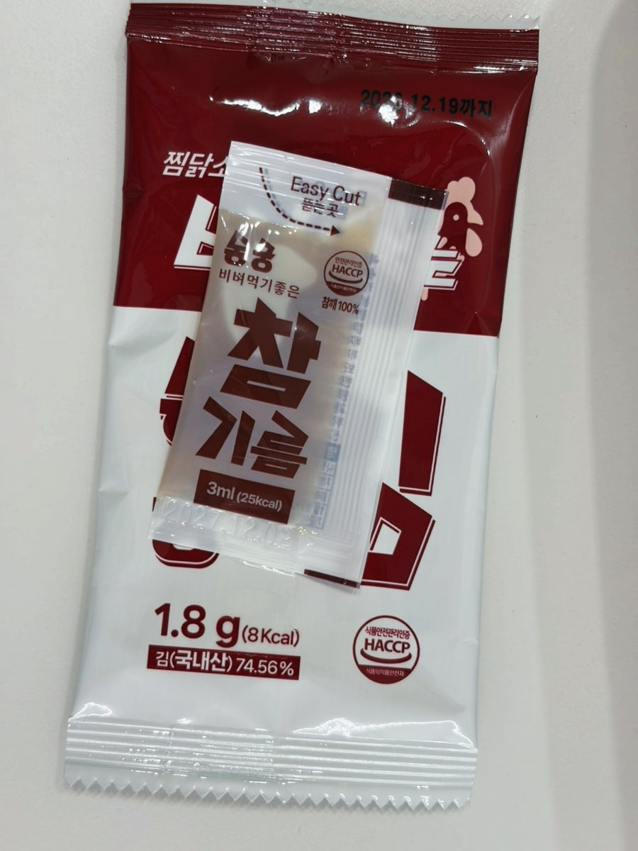 동궁찜닭 익산남중점 사진 5