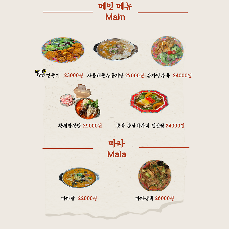 고기야 사진 6