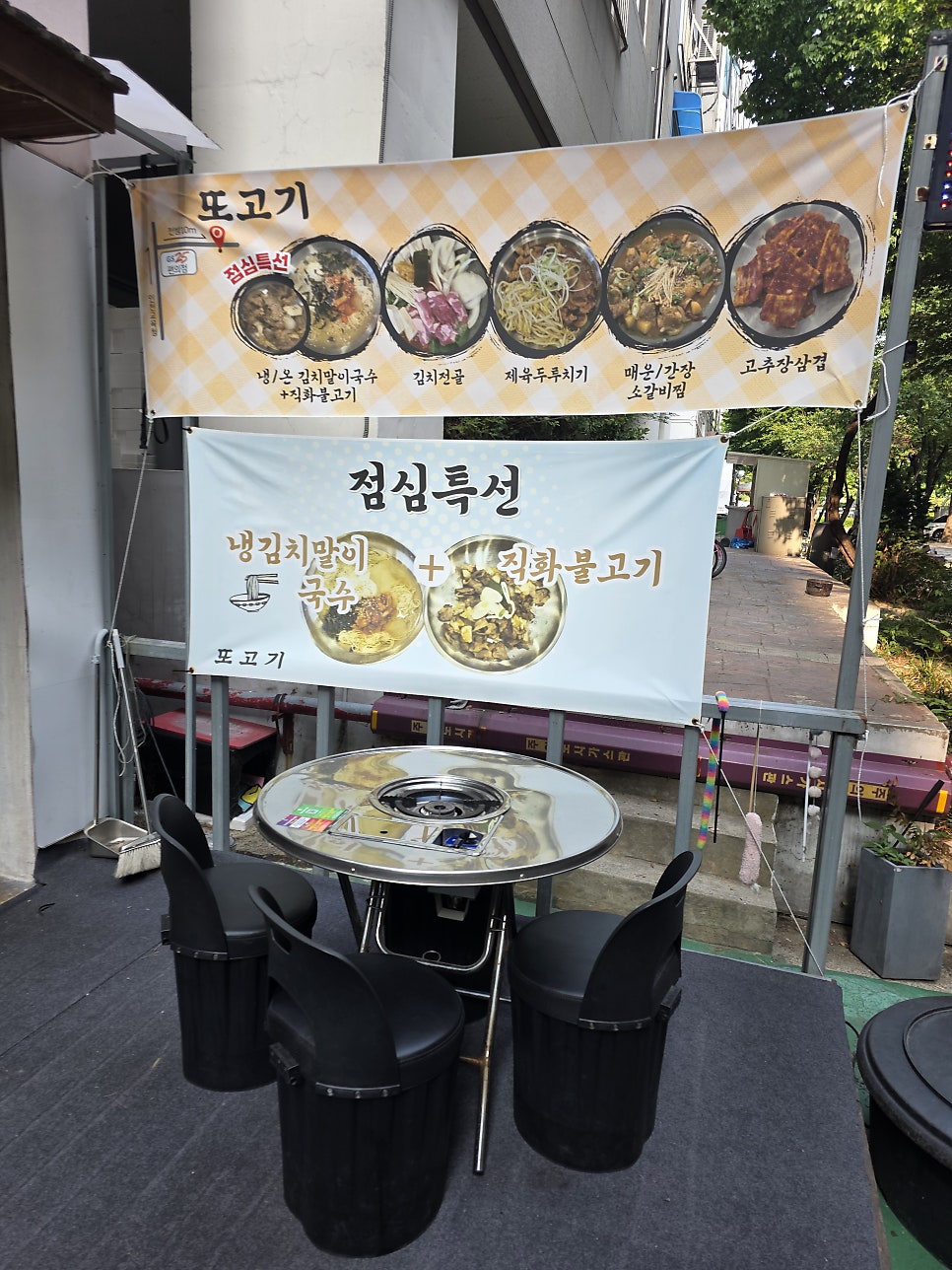 남동갈비 사진 4