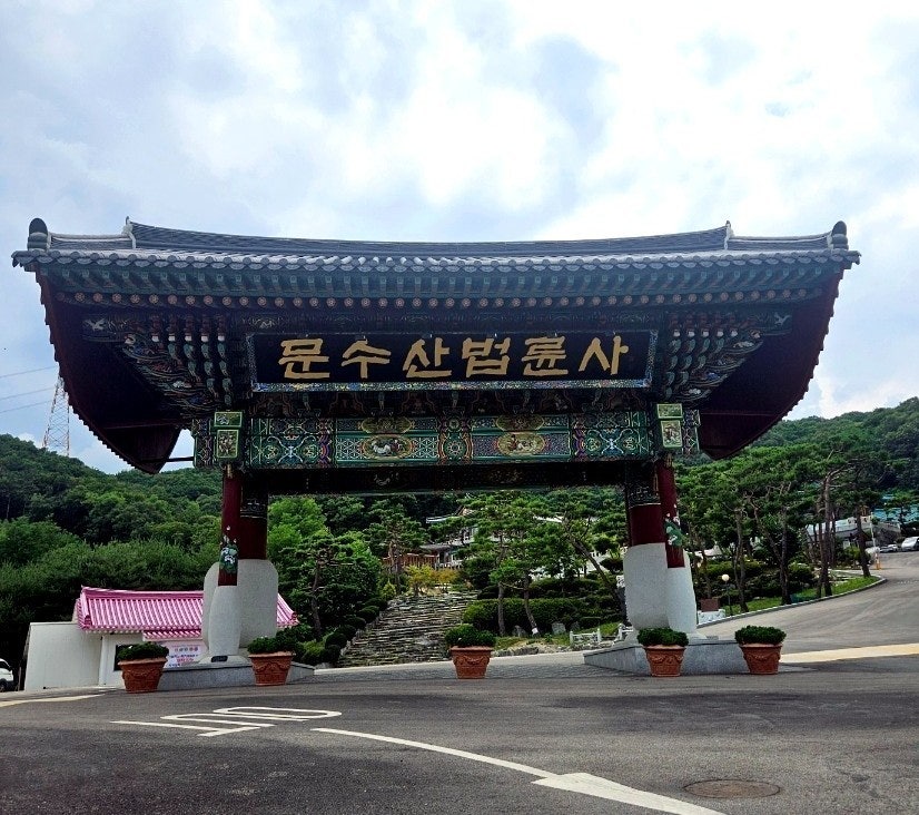 1박2일 사진 6