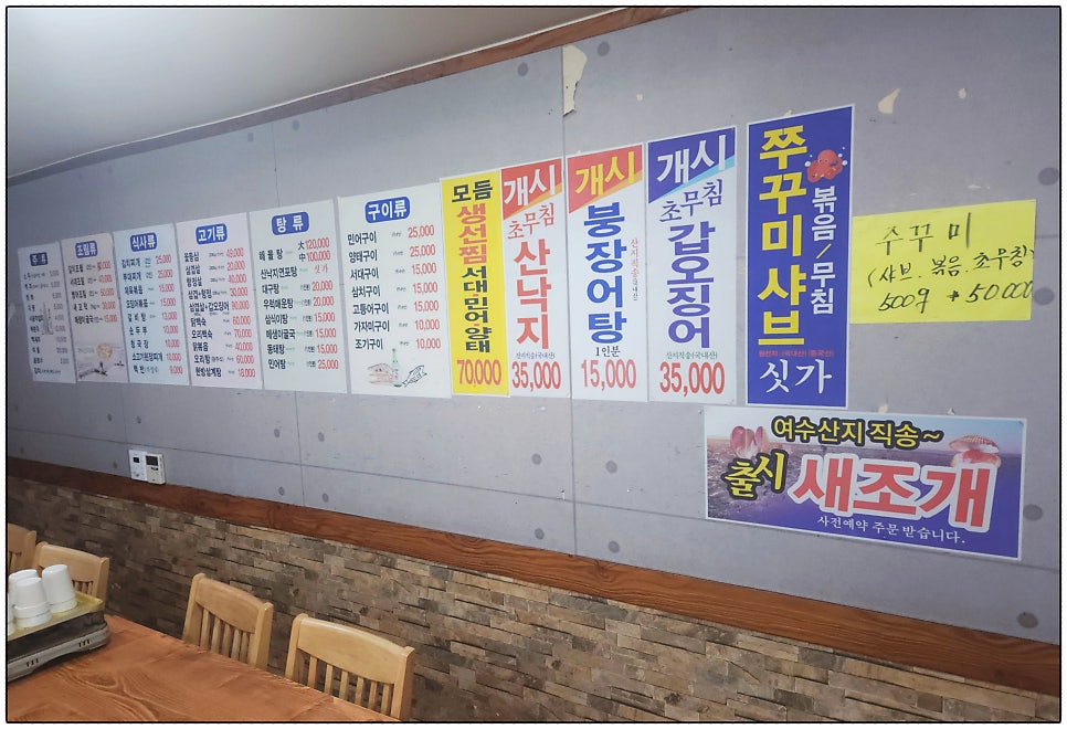 모퉁이식당 사진 5