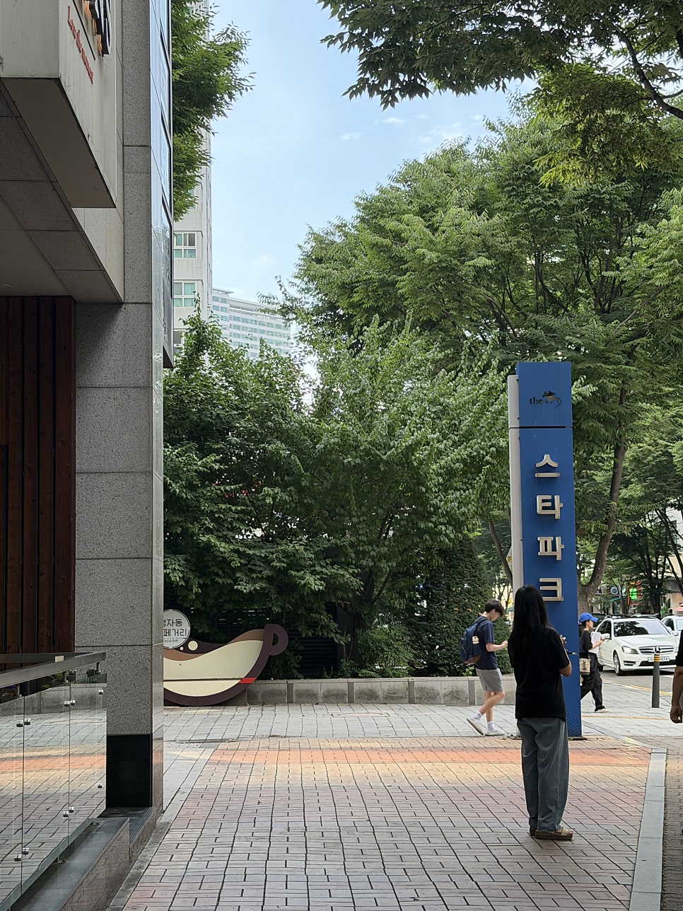정돈 정자점 사진 3