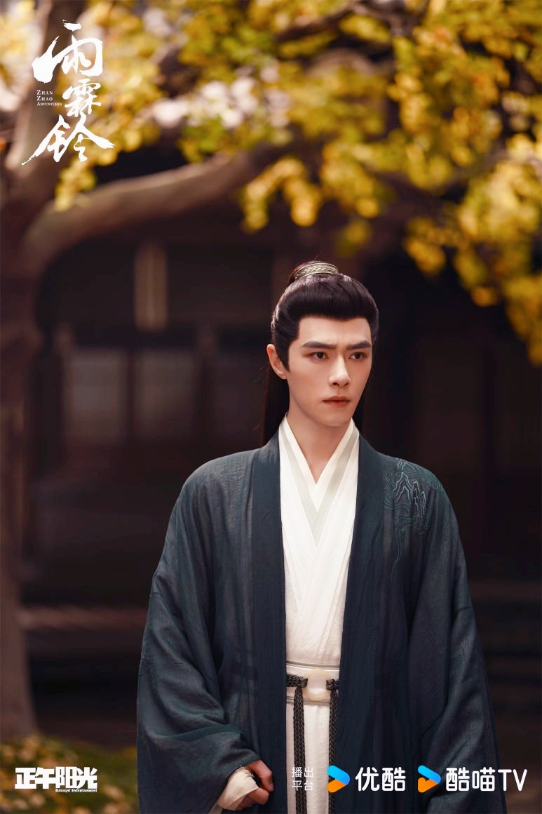 우림령 기본정보 티빙｜오랜만에 제대로 만난 정통 무협 중드 후기