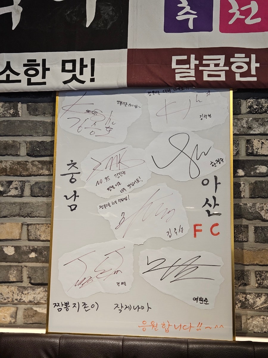 짬뽕지존 온양점 사진 6
