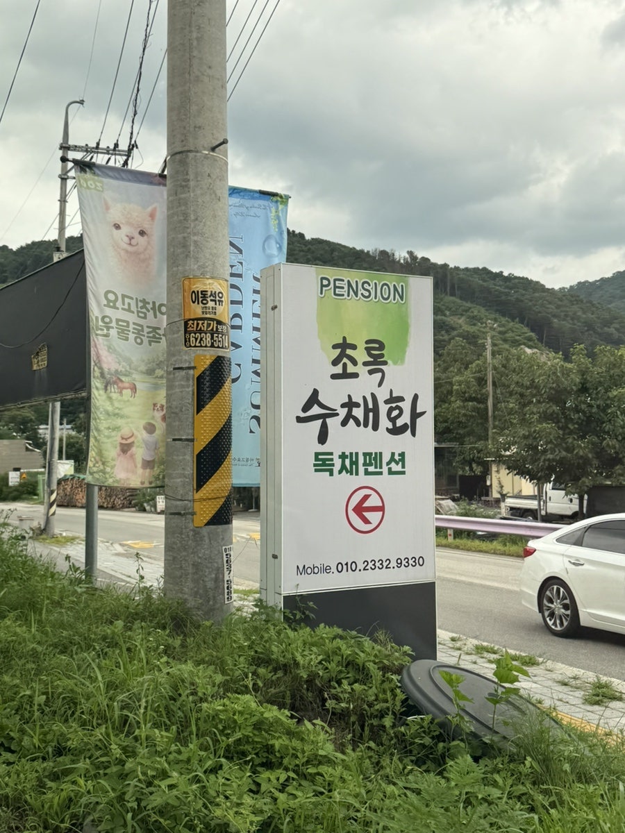 녹수계곡 사진 2
