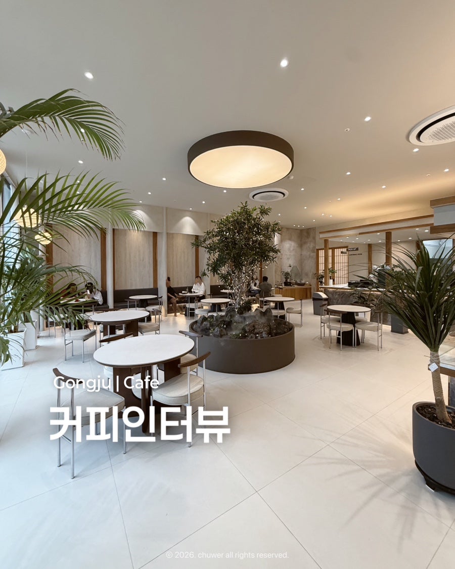 커피인터뷰 신관 사진 1