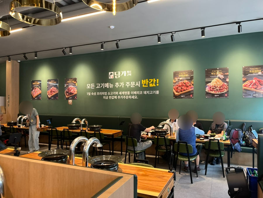 담가 화로구이 관양점 사진 3